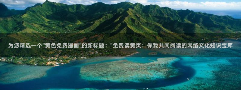 抑郁人气漫画免费观看虫虫漫画：为您精选一个\